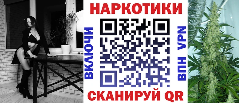 Наркота Ялуторовск Конопля  Мефедрон  АМФЕТАМИН  ГАШИШ 