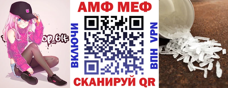 АМФЕТАМИН Premium купить наркотики сайты Ялуторовск