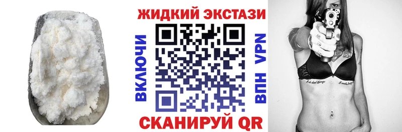 БУТИРАТ вода Ялуторовск