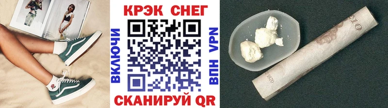 КОКАИН 97%  продажа наркотиков  Ялуторовск 