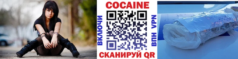 Cocaine 99% Ялуторовск
