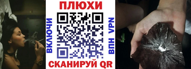 ГАШ hashish где купить Ялуторовск