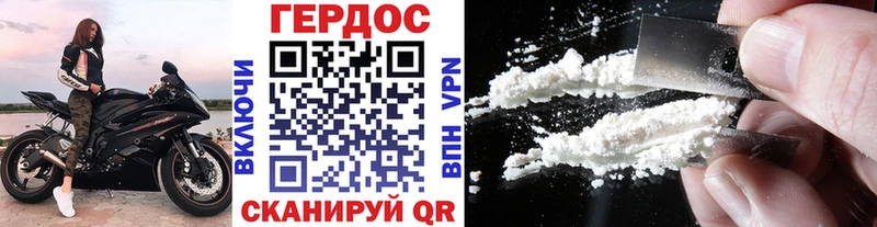 Героин герыч  Ялуторовск 