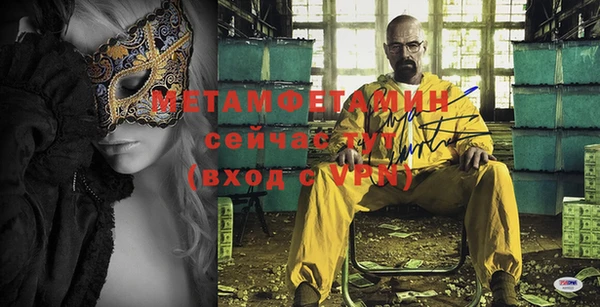 прущий лед Гусиноозёрск