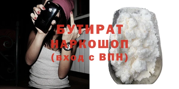 прущий лед Гусиноозёрск