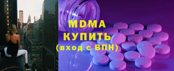твердый Дмитровск