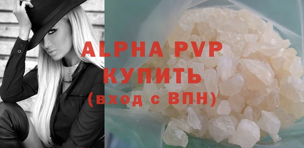 ГАЛЛЮЦИНОГЕННЫЕ ГРИБЫ Гусь-Хрустальный