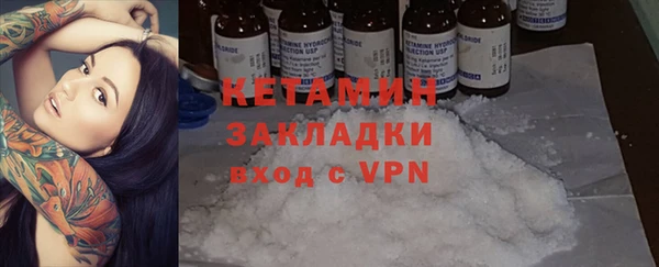 меф VHQ Дмитров