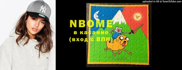 прущий лед Гусиноозёрск