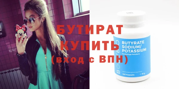 ГАЛЛЮЦИНОГЕННЫЕ ГРИБЫ Гусь-Хрустальный
