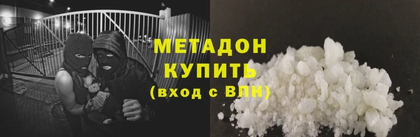 прущий лед Гусиноозёрск