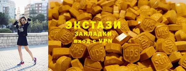 прущий лед Гусиноозёрск