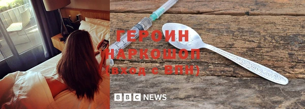 твердый Дмитровск