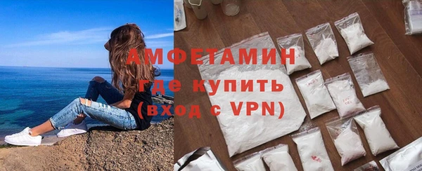 меф VHQ Дмитров