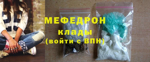 ГАЛЛЮЦИНОГЕННЫЕ ГРИБЫ Гусь-Хрустальный