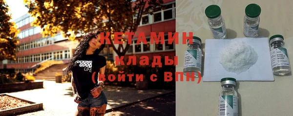 прущий лед Гусиноозёрск