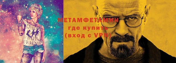 меф VHQ Дмитров