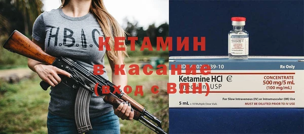 меф VHQ Дмитров