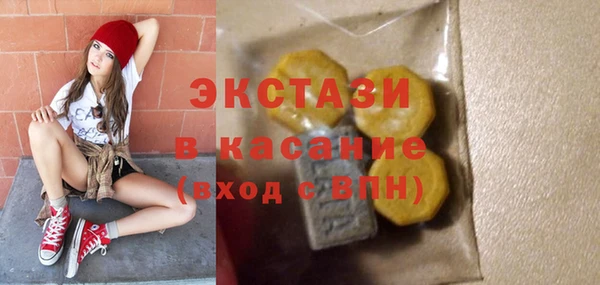 прущий лед Гусиноозёрск