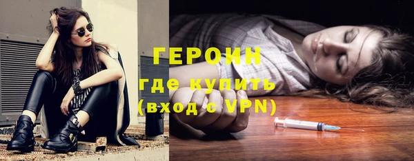 прущий лед Гусиноозёрск