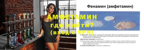 меф VHQ Дмитров