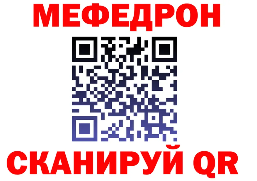 ГАШ 40% ТГК маркетплейс площадка гидра Ялуторовск