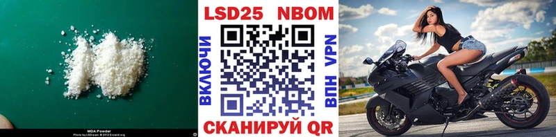 ЛСД экстази кислота  Ялуторовск 