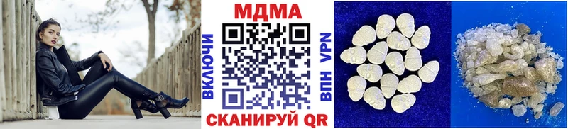 МДМА VHQ  hydra зеркало  Ялуторовск 