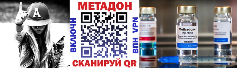 Метадон мёд  мега вход  Ялуторовск 