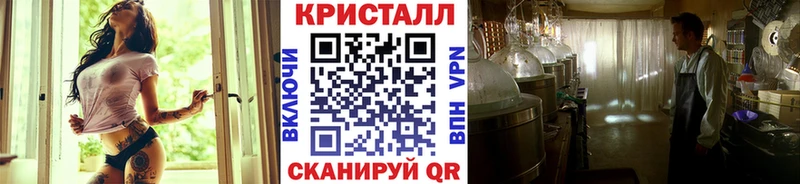 Метамфетамин Декстрометамфетамин 99.9%  Ялуторовск 