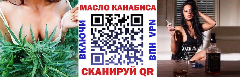 kraken сайт  Ялуторовск  Дистиллят ТГК гашишное масло  цены наркотик 