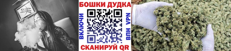 Канабис Bruce Banner  наркошоп  Ялуторовск 